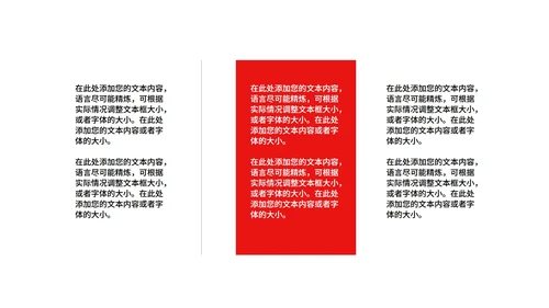 黄色中国风新年快乐喜庆春节PPT模板