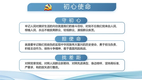 蓝色大气公安派出所工作总结汇报PPT