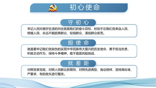 蓝色大气公安派出所工作总结汇报PPT