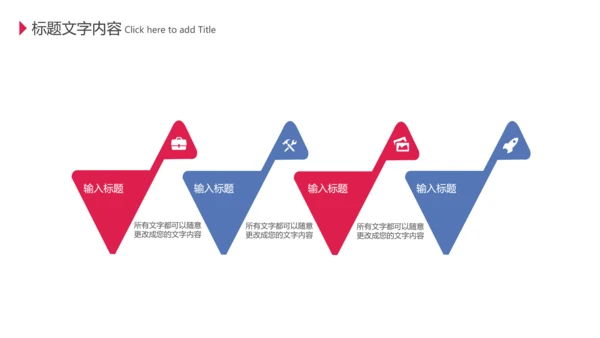 简约二十四节气冬至冬季饺子动态PPT模板