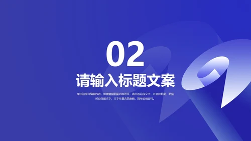 简约几何风蓝色高考倒计时PPT模板