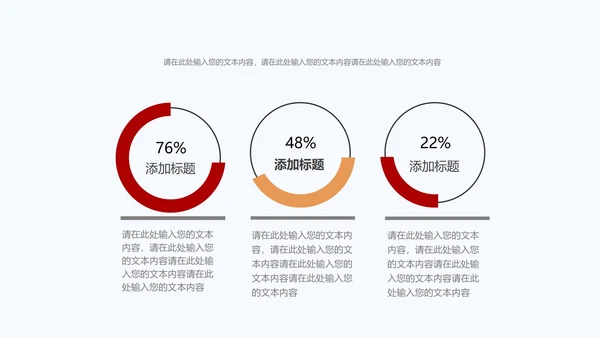 红色党政风永远跟党走入党答辩PPT模板