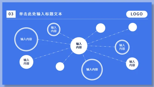 蓝色运营市场分析通用PPT模板