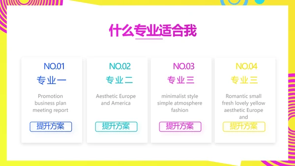 个人经验分享工作经验分享演讲分享会PPT模板