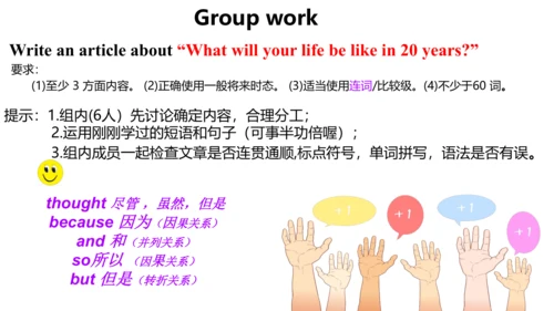 Unit 7 SectionB 3a-3c 课件（人教八上Unit7 Will people hav