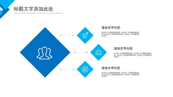 简约企业培训团队管理员工执行力PPT模板