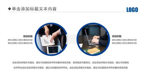 蓝色大气中国建设银行建行总结汇报PPT