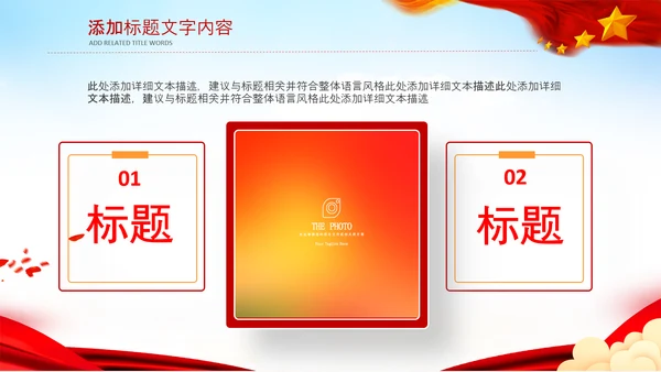 工商局工商行政管理动态PPT模板