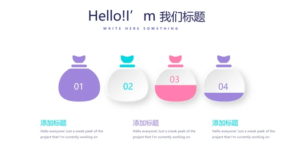 粉色时尚婚车婚礼策划动态PPT