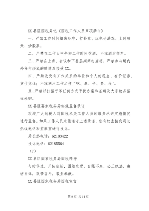 优质服务承诺书4篇.docx