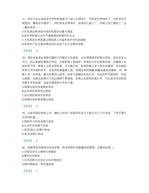 2022年江西省公务员（国考）之行政职业能力测验高分通关预测题库精品有答案.docx