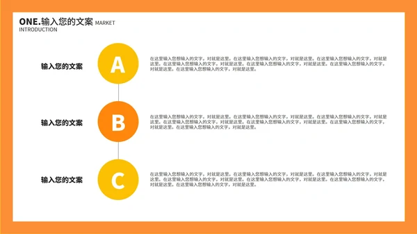 橙色几何卡片渐变小学生英语教学PPT模板