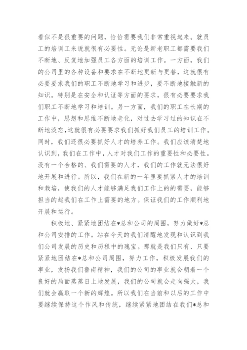 79讲话精神心得体会推荐6篇.docx