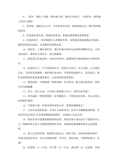 朋友过生日的贺卡文案五篇.docx