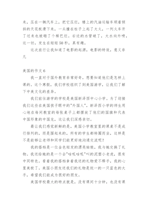 美国的作文.docx