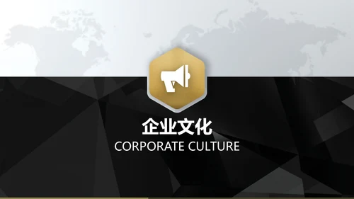 金字塔创业融资金融投资通用PPT模板