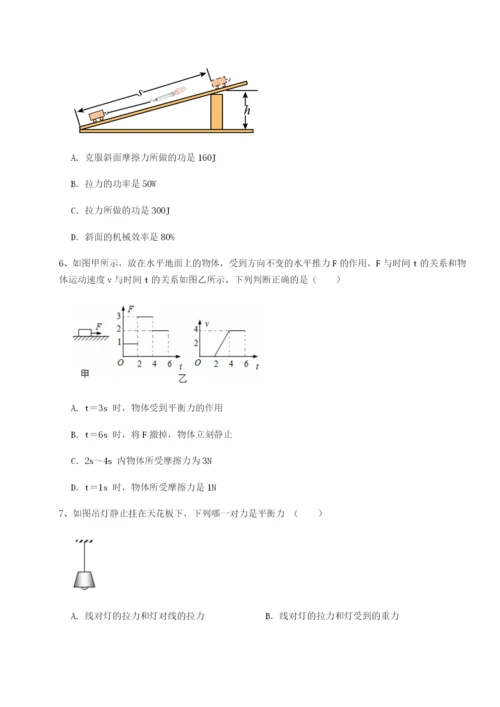 强化训练四川遂宁市第二中学校物理八年级下册期末考试综合训练试题（含详细解析）.docx