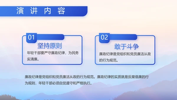 八一部队军事工作总结汇报动态PPT