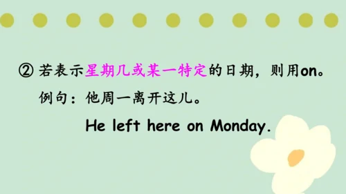 Unit 3 School calendarPart C 课件(共38张PPT)