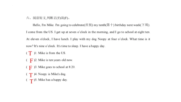 Unit 6 What time is it 复习课件(共52张PPT)-2023-2024学年三年