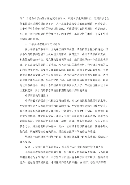 小学英语教学反思(合集15篇).docx