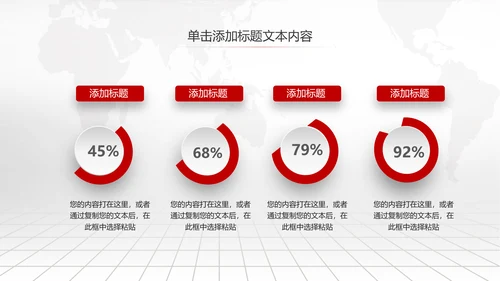中国工商银行工行理财金融PPT模板