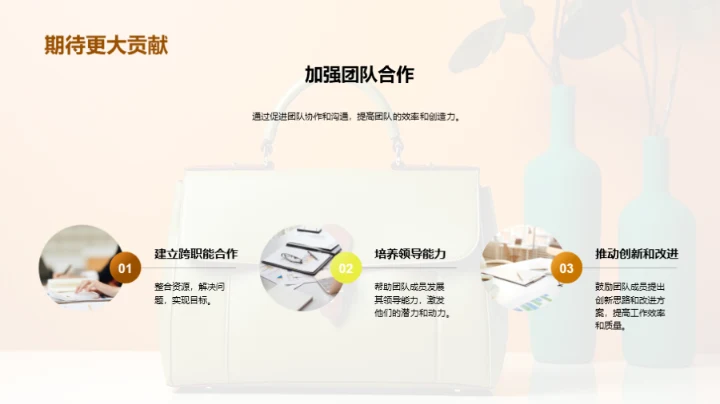 人资行政的成长之路