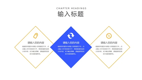 卡通风蓝色喇叭教学汇报PPT模板