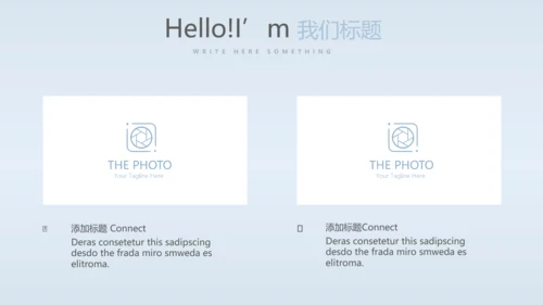 保护肺健康动态PPT