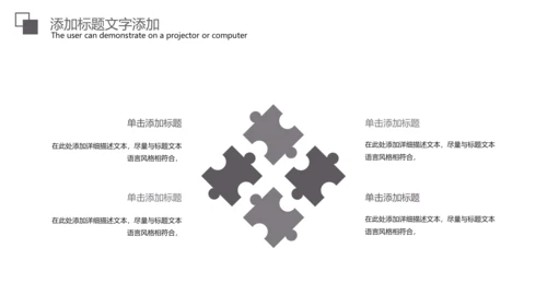 金融证券股票知识工作汇报PPT模板