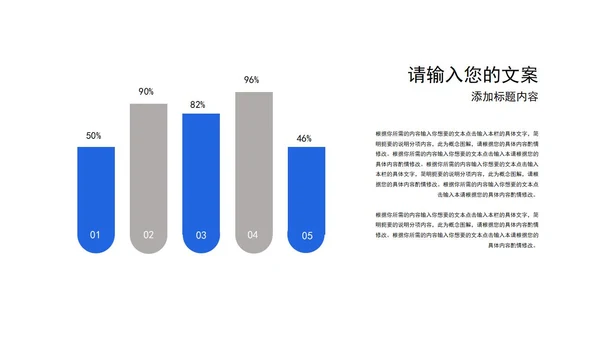 极致灰总结汇报PPT模板