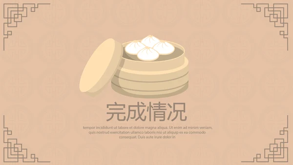 中国传统美食南京灌汤小笼包动态PPT