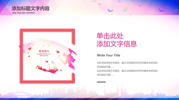 512国际护士节白衣天使医护医院PPT