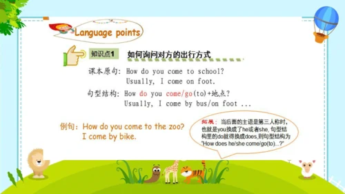 Unit 2 Ways to go to school Review  课件(共34张PPT)