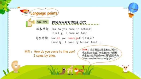 Unit 2 Ways to go to school Review  课件(共34张PPT)