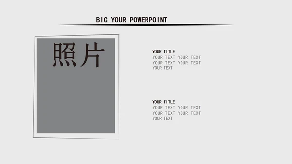 灰色简约手绘线性灯泡教学课件PPT模板