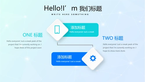 超级演说家精彩演讲讲座通用动态PPT