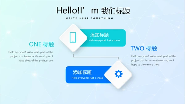 超级演说家精彩演讲讲座通用动态PPT