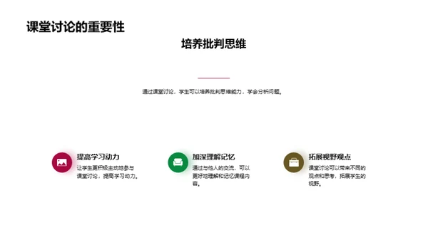 通识教育的全方位解析