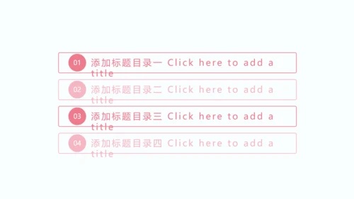 粉红唯美医疗护士竞聘护士工作报告PPT模板