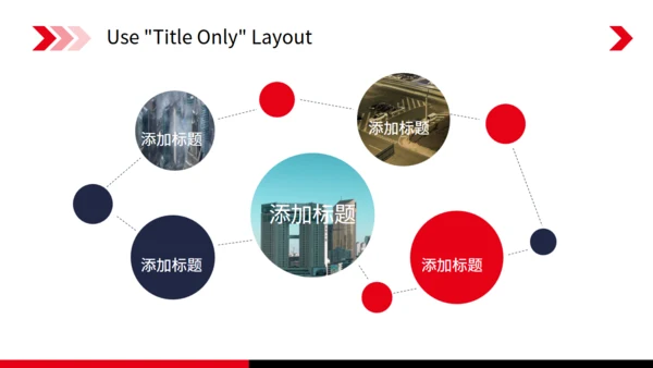 简约红色大气顺丰快递物流通用PPT模板