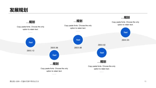蓝色户外运动行业项目投资商业计划书PPT模板