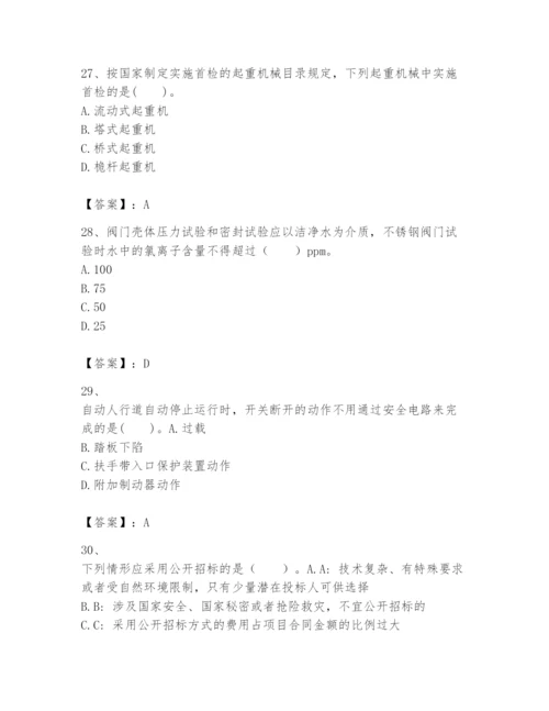 2024年一级建造师之一建机电工程实务题库精品（b卷）.docx