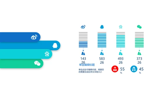 携手为梦想启程年年终总结动态通用PPT