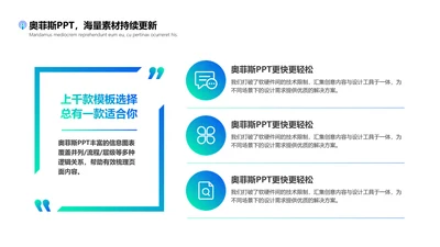 简约风PPT流程页