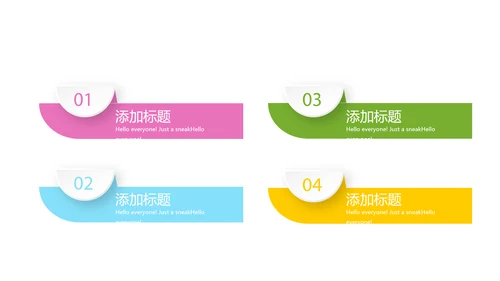 生物学细菌细胞动态PPT
