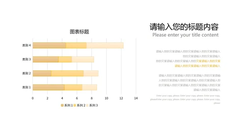 红色简约风教育誓师大会PPT模板