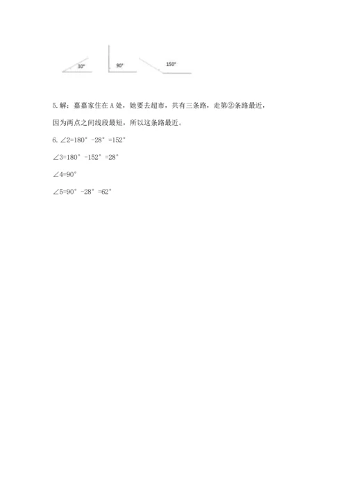 人教版四年级上册数学第三单元《角的度量》测试卷及参考答案（突破训练）.docx