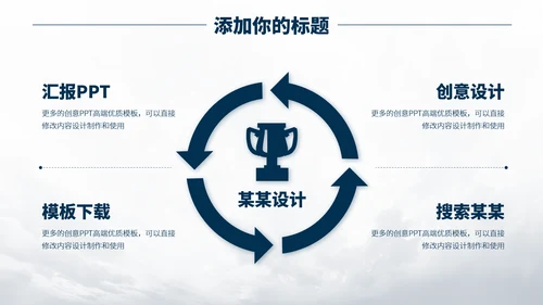 深蓝色医学医疗生物基因PPT模板
