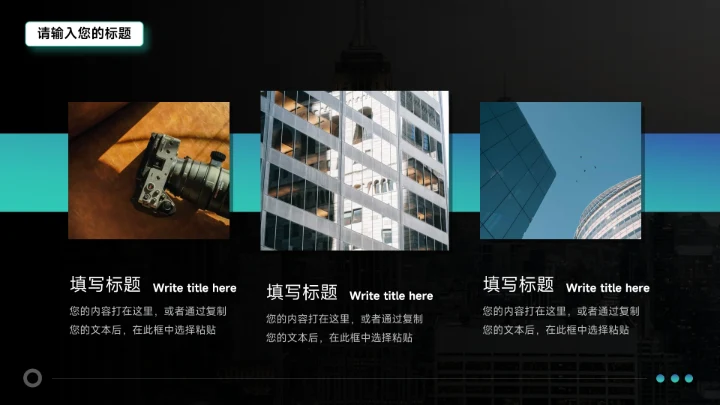 蓝色暗色星空潮流新媒体运营报告PPT模板